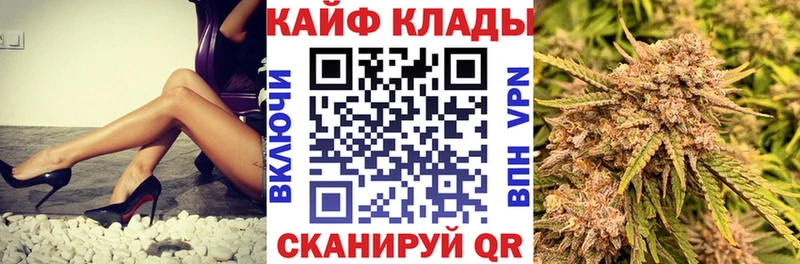 Где найти наркотики Кущёвская COCAIN  СК  Меф  Псилоцибиновые грибы  Бошки Шишки  ГАШИШ 