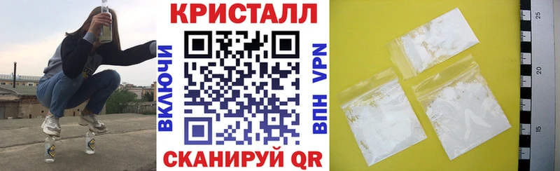 АМФЕТАМИН Premium  купить наркотики цена  Кущёвская 
