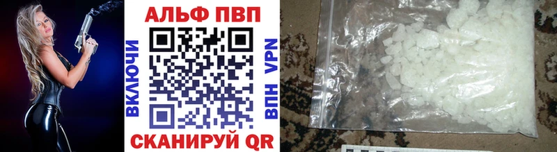 магазин продажи наркотиков  Кущёвская  Alpha-PVP VHQ 