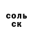 Метадон кристалл Anna Romannytschew