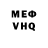 Кетамин VHQ AlexANP