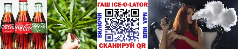 Печенье с ТГК марихуана  купить наркотик  Кущёвская 
