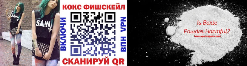 COCAIN Перу  Кущёвская 