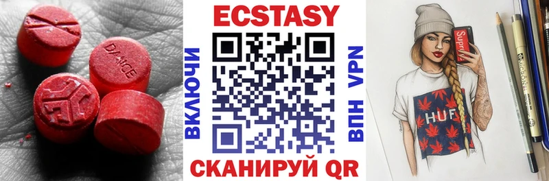 наркотики  blacksprut зеркало  Ecstasy Дубай  сайты даркнета Telegram  Кущёвская 