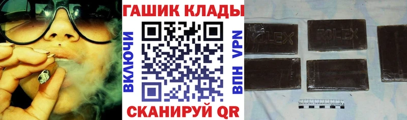 ГАШИШ гарик  Кущёвская 