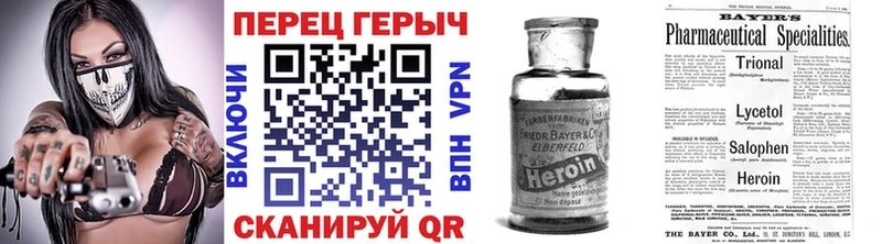 Героин герыч Кущёвская