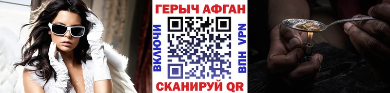 ОМГ ОМГ как зайти Кущёвская ГЕРОИН белый