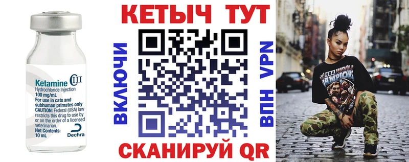 blacksprut сайт  хочу наркоту  Кущёвская  Кетамин ketamine 