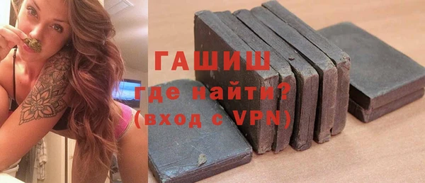 кристаллы Богданович