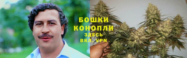 кокаин колумбия Богородск