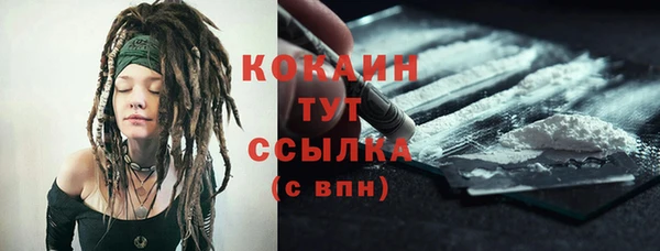 кокаин колумбия Богородск
