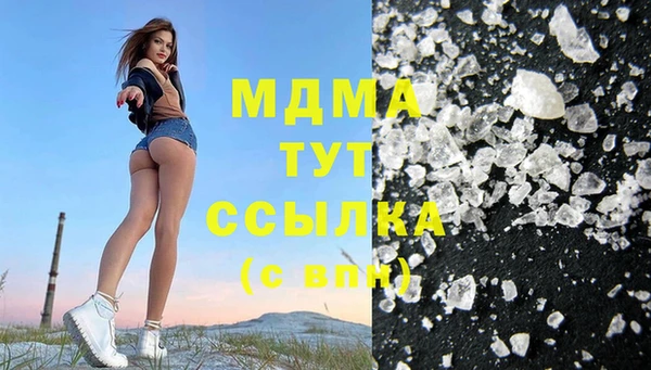 кристаллы Богданович