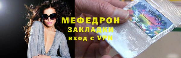 кокаин колумбия Богородск