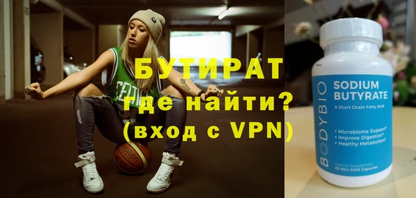 дмт Богородицк
