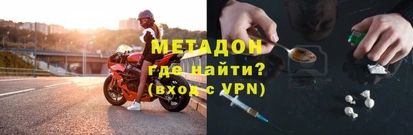 дмт Богородицк