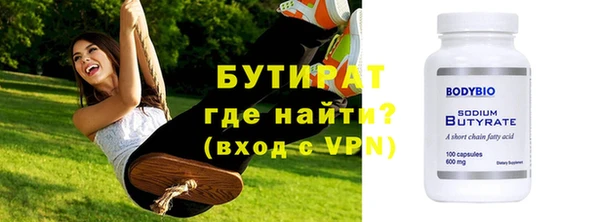кристаллы Богданович