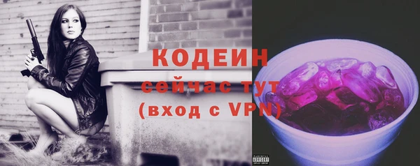 кокаин колумбия Богородск