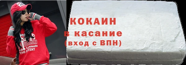 кокаин колумбия Богородск