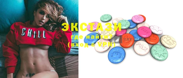 кристаллы Богданович