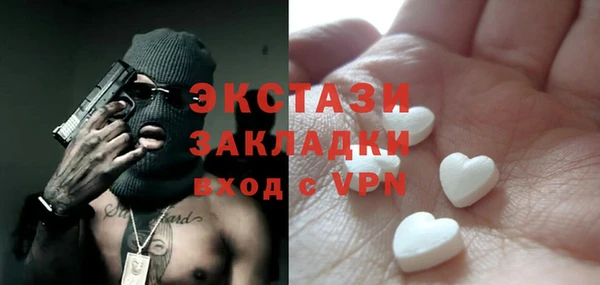 кокаин колумбия Богородск