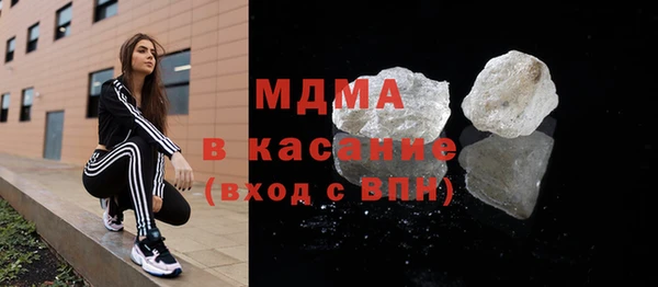кристаллы Богданович