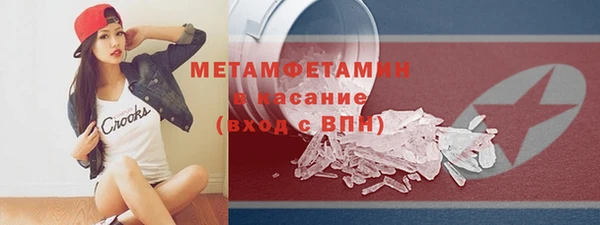 кристаллы Богданович