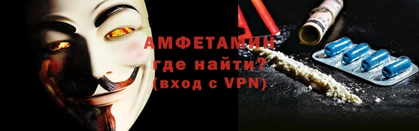 кристаллы Богданович