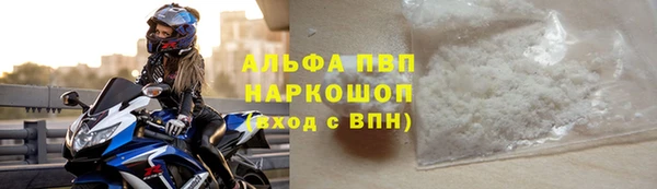 кристаллы Богданович