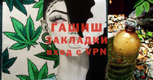 кокаин колумбия Богородск