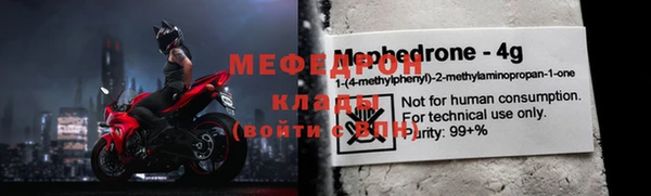 кристаллы Богданович