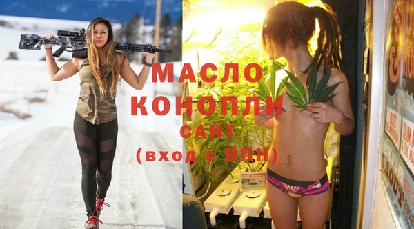 кристаллы Богданович