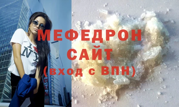 кристаллы Богданович