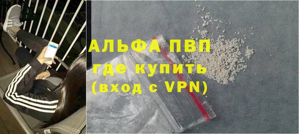 кристаллы Богданович