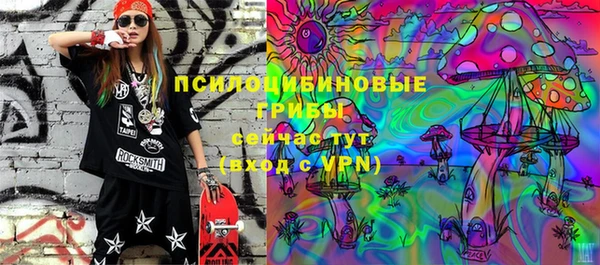 гашишное масло Чердынь