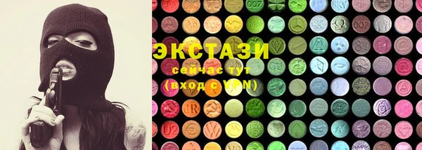 кристаллы Богданович