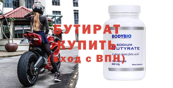 кокаин колумбия Богородск