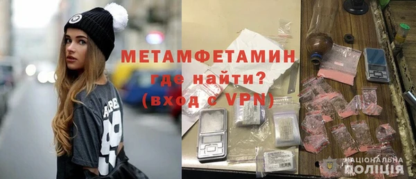 кристаллы Богданович