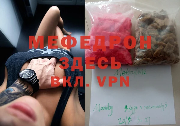 кокаин колумбия Богородск