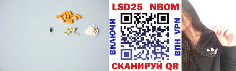 LSD-25 экстази кислота  наркотики  Кущёвская 