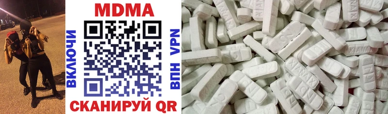 MDMA VHQ Кущёвская