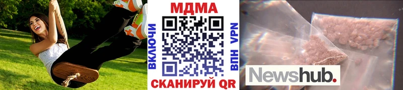 MDMA молли  закладка  Кущёвская 