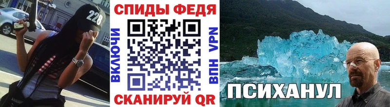 купить наркоту  Кущёвская  Метамфетамин пудра 