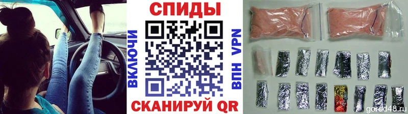 МЕТАМФЕТАМИН пудра Кущёвская