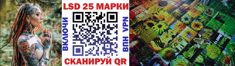 Марки 25I-NBOMe 1500мкг Кущёвская